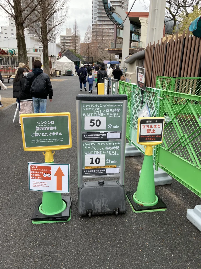 2024年3月ジャイアントパンダの待ち時間の看板